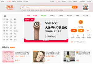 taobao shopping agent.
